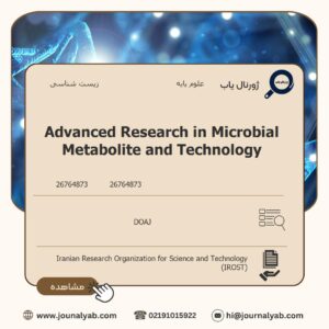 Advanced Research in Microbial Metabolite and Technology