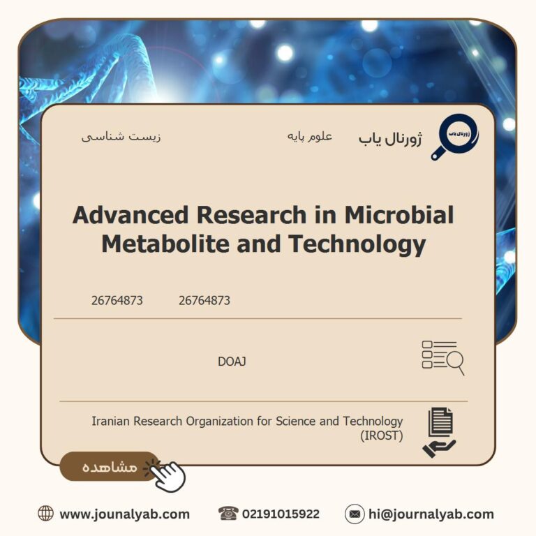 Advanced Research in Microbial Metabolite and Technology