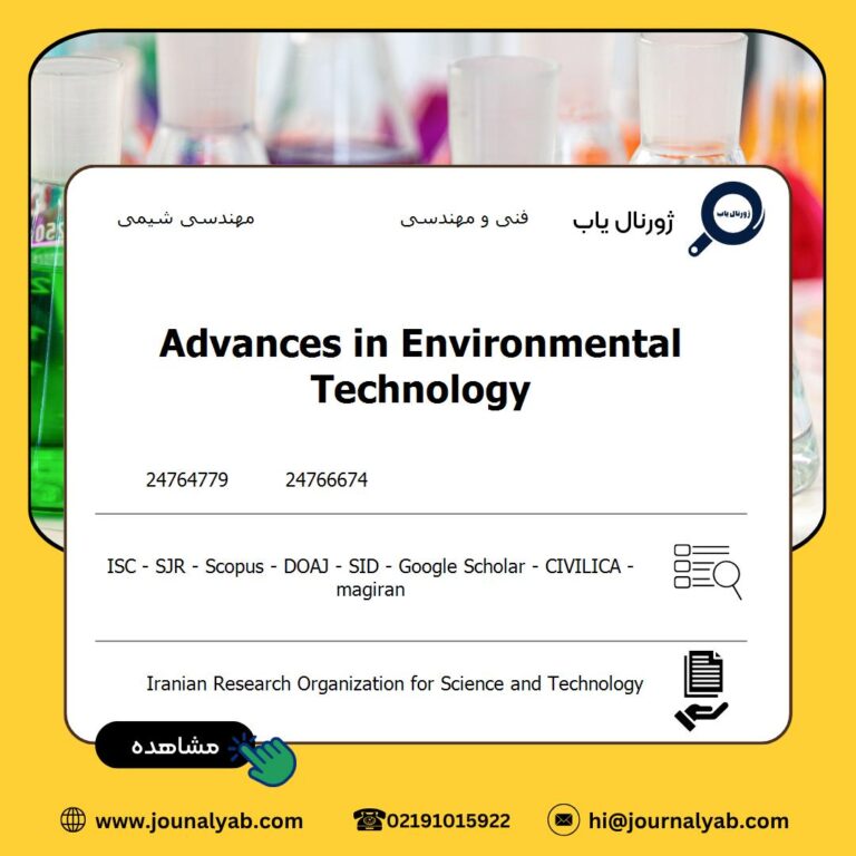 Advances in Environmental Technology