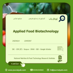 Applied Food Biotechnology