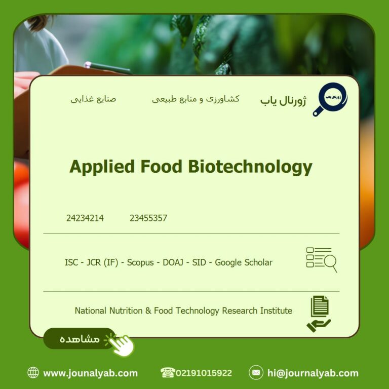 Applied Food Biotechnology