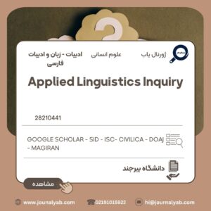 Applied Linguistics Inquiry
