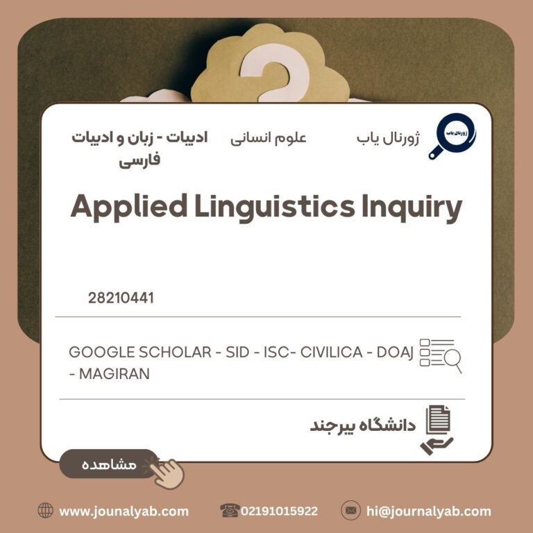 Applied Linguistics Inquiry
