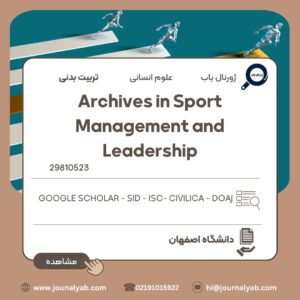 Archives in Sport Management and Leadership