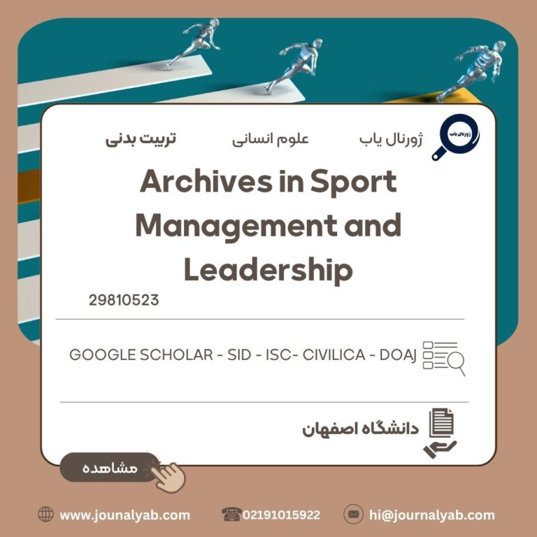 Archives in Sport Management and Leadership