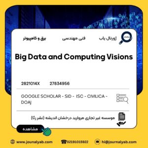 Big Data and Computing Visions
