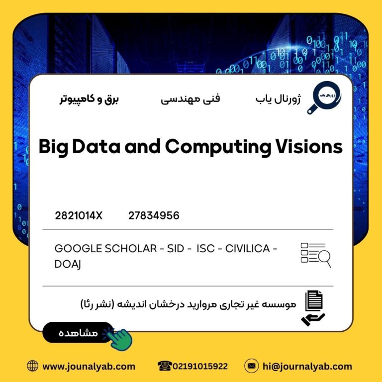 Big Data and Computing Visions