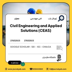 Civil Engineering and Applied Solutions (CEAS)