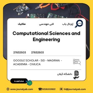 Computational Sciences and Engineering