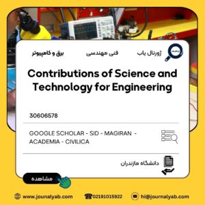 Contributions of Science and Technology for Engineering