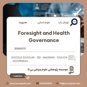 Foresight and Health Governance
