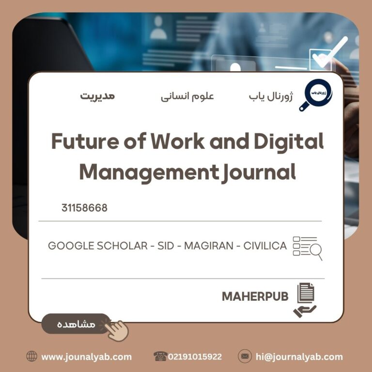 Future of Work and Digital Management Journal