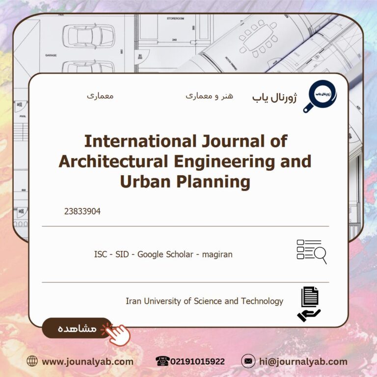 International Journal of Architectural Engineering and Urban Planning