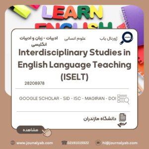 Interdisciplinary Studies in English Language Teaching (ISELT)