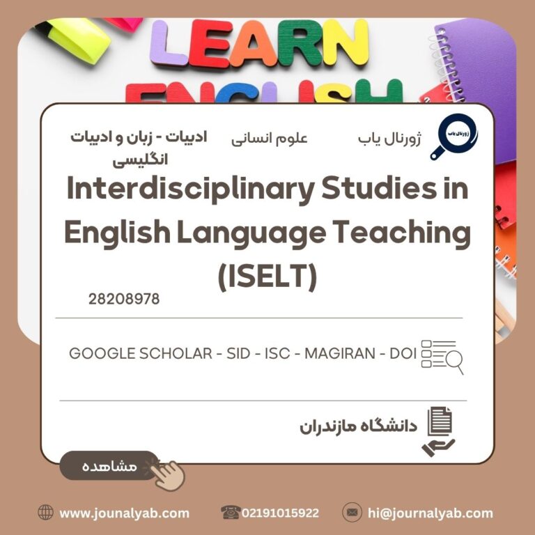Interdisciplinary Studies in English Language Teaching (ISELT)