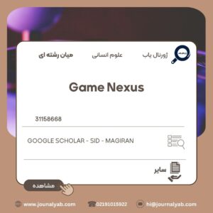 Game Nexus