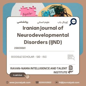 Iranian Journal of Neurodevelopmental Disorders (IJND)