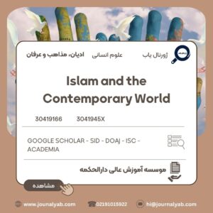 Islam and the Contemporary World