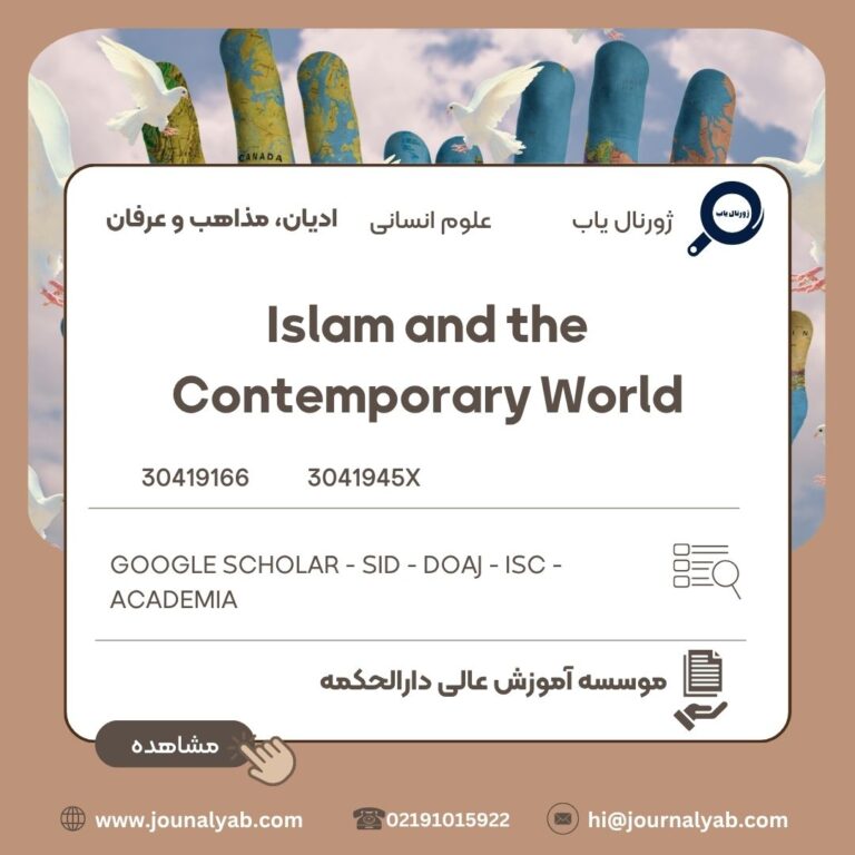 Islam and the Contemporary World