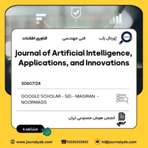 Journal of Artificial Intelligence, Applications, and Innovations