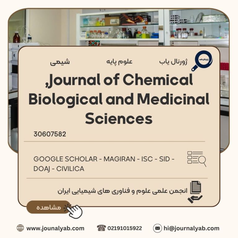 Journal of Chemical, Biological and Medicinal Sciences