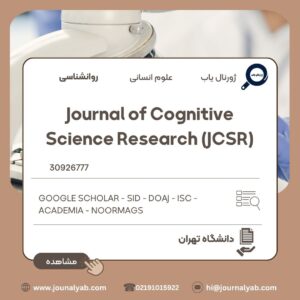 Journal of Cognitive Science Research (JCSR)