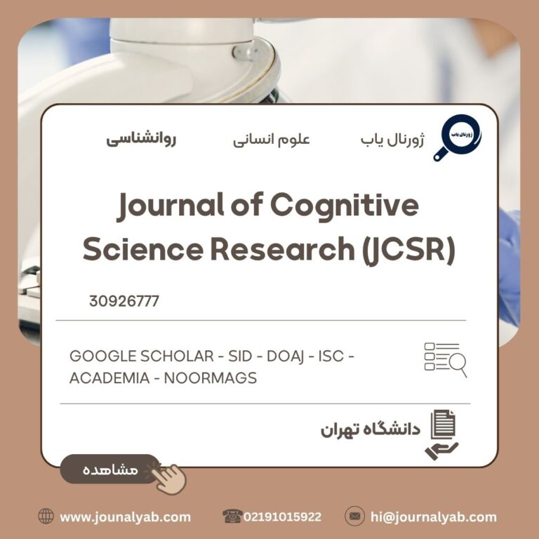 Journal of Cognitive Science Research (JCSR)