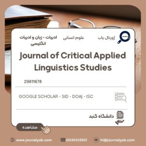 Journal of Critical Applied Linguistics Studies