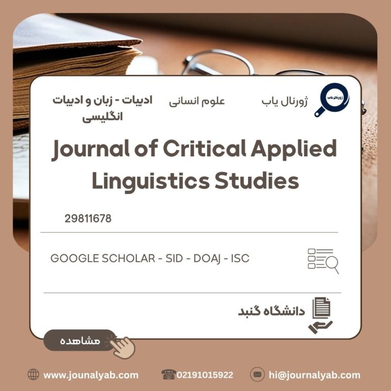 Journal of Critical Applied Linguistics Studies
