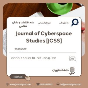 Journal of Cyberspace Studies [JCSS]
