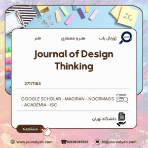 Journal of Design Thinking