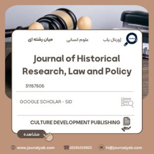 Journal of Historical Research, Law and Policy