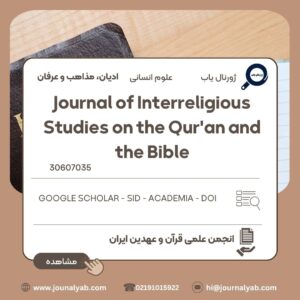 Journal of Interreligious Studies on the Qur’an and the Bible