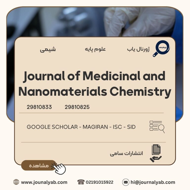 Journal of Medicinal and Nanomaterials Chemistry