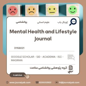 Mental Health and Lifestyle Journal