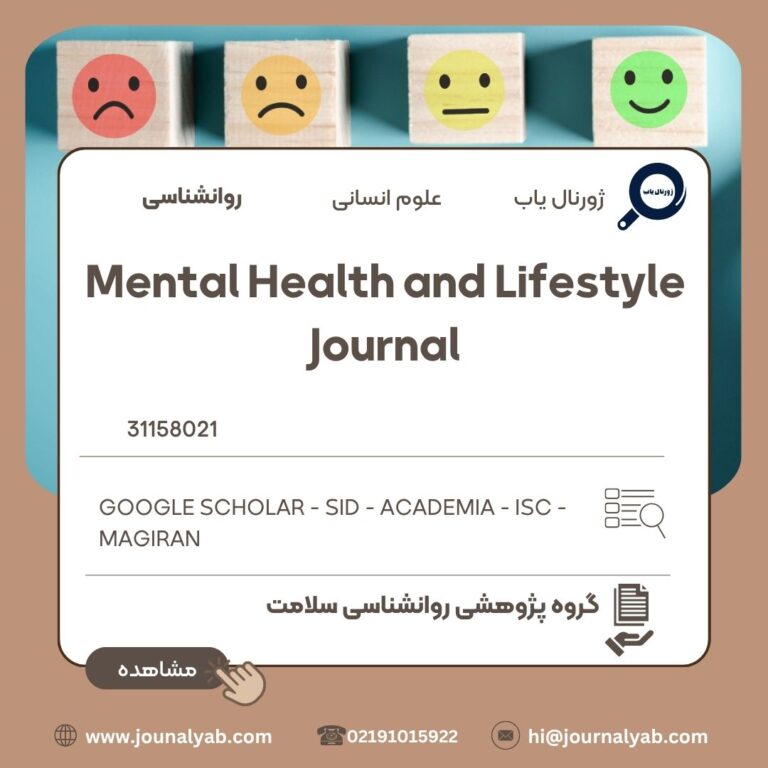 Mental Health and Lifestyle Journal
