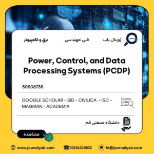 Power, Control, and Data Processing Systems (PCDP)