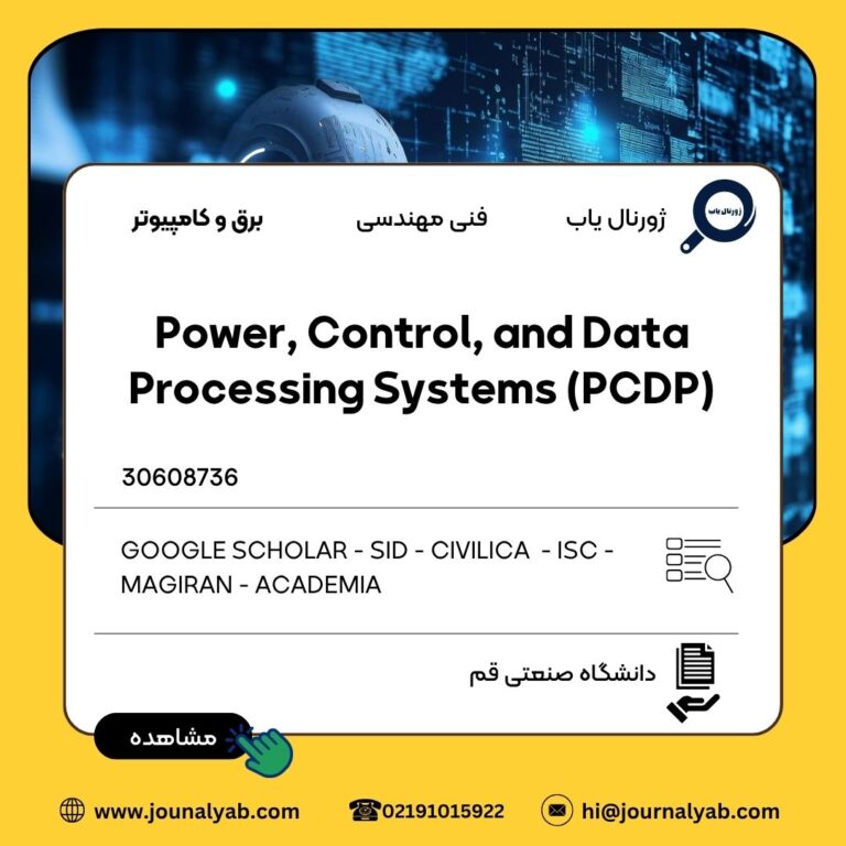 Power, Control, and Data Processing Systems (PCDP)