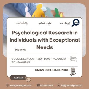 Psychological Research in Individuals with Exceptional Needs
