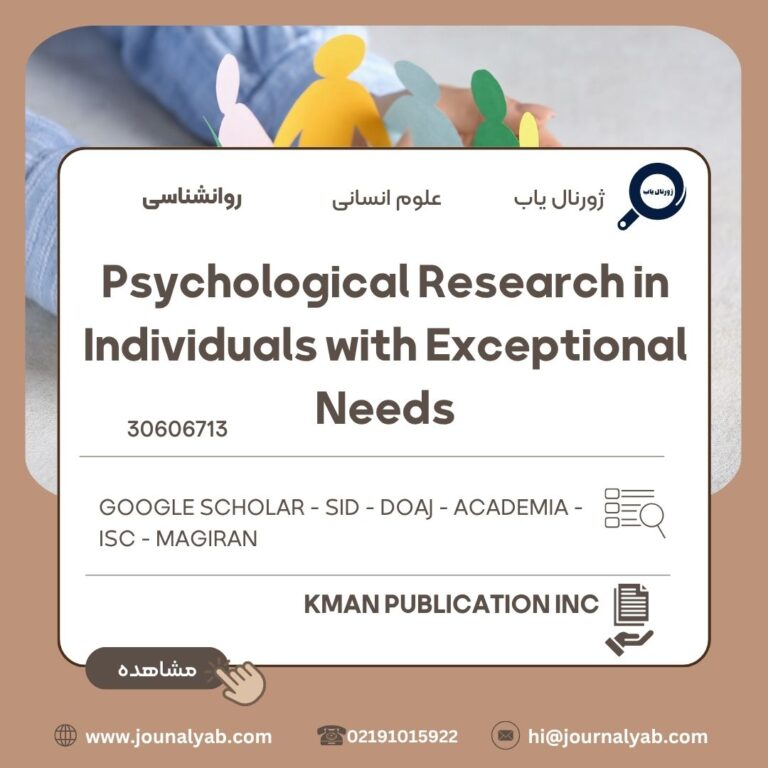 Psychological Research in Individuals with Exceptional Needs