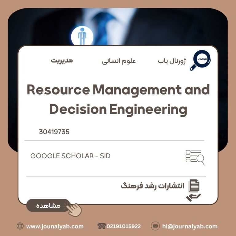 Resource Management and Decision Engineering