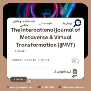 The International Journal of Metaverse & Virtual Transformation (IJMVT)