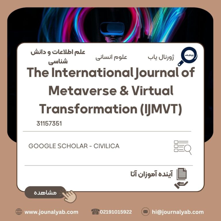 The International Journal of Metaverse & Virtual Transformation (IJMVT)