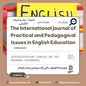 ٍThe International Journal of Practical and Pedagogical Issues in English Education