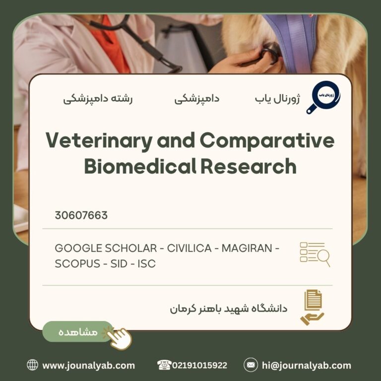 Veterinary and Comparative Biomedical Research