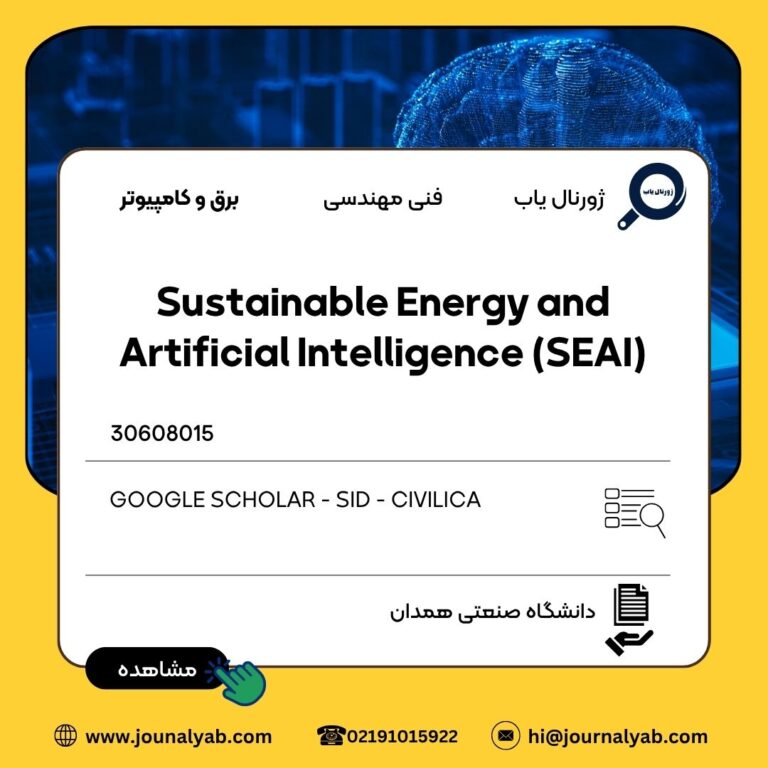 Sustainable Energy and Artificial Intelligence (SEAI)