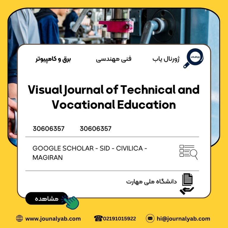 Visual Journal of Technical and Vocational Education