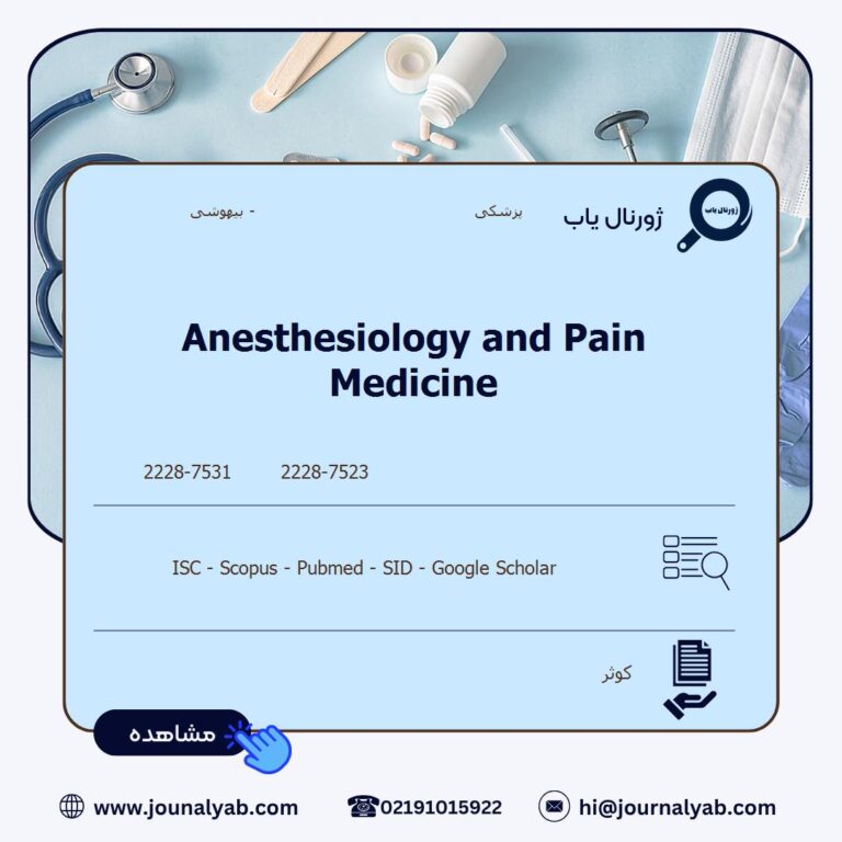 Anesthesiology and Pain Medicine
