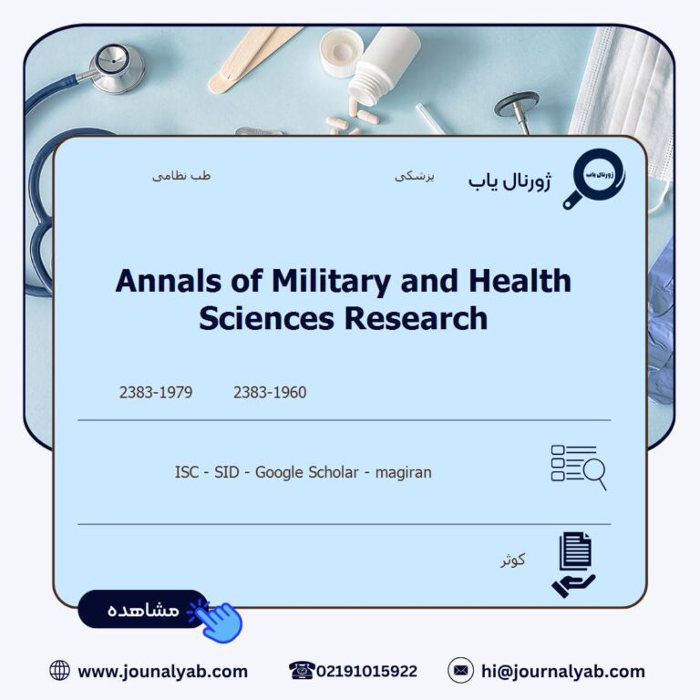 Annals of Military and Health Sciences Research