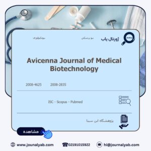 Avicenna Journal of Medical Biotechnology